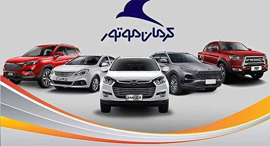 /fa/news/16608/قیمت-خودرو‌های-کرمان-موتور-سه-شنبه-۸-مهر-۱۴۰۴-جدول
