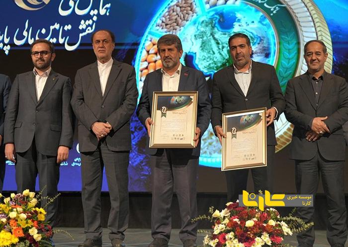 اهدای «نشان برتر امنیت غذایی» به گروه تراکتورسازی ایران»