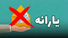 تنخواه شرکت را به حساب شخصی تان واریز نکنید!