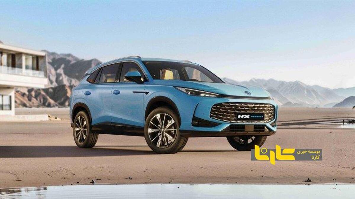ام جی HS هیبرید پلاس برای خاورمیانه رونمایی شد ام جی HS هیبرید پلاس برای خاورمیانه رونمایی شد