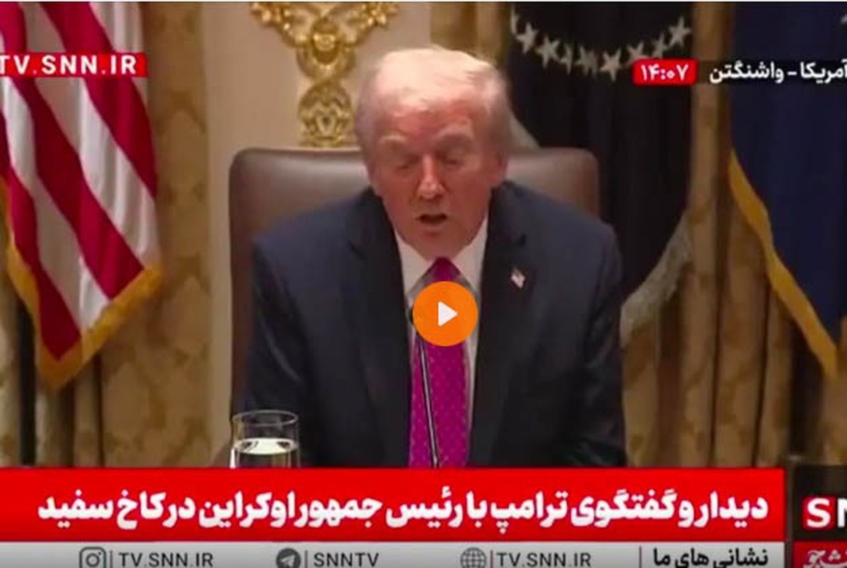 نطق شبانه ترامپ درباره ایران خبرساز شد + فیلم