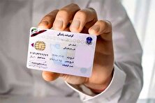 گواهینامه ایرانی در این کشور‌ها اعتبار دارد منبع سایت کارنا