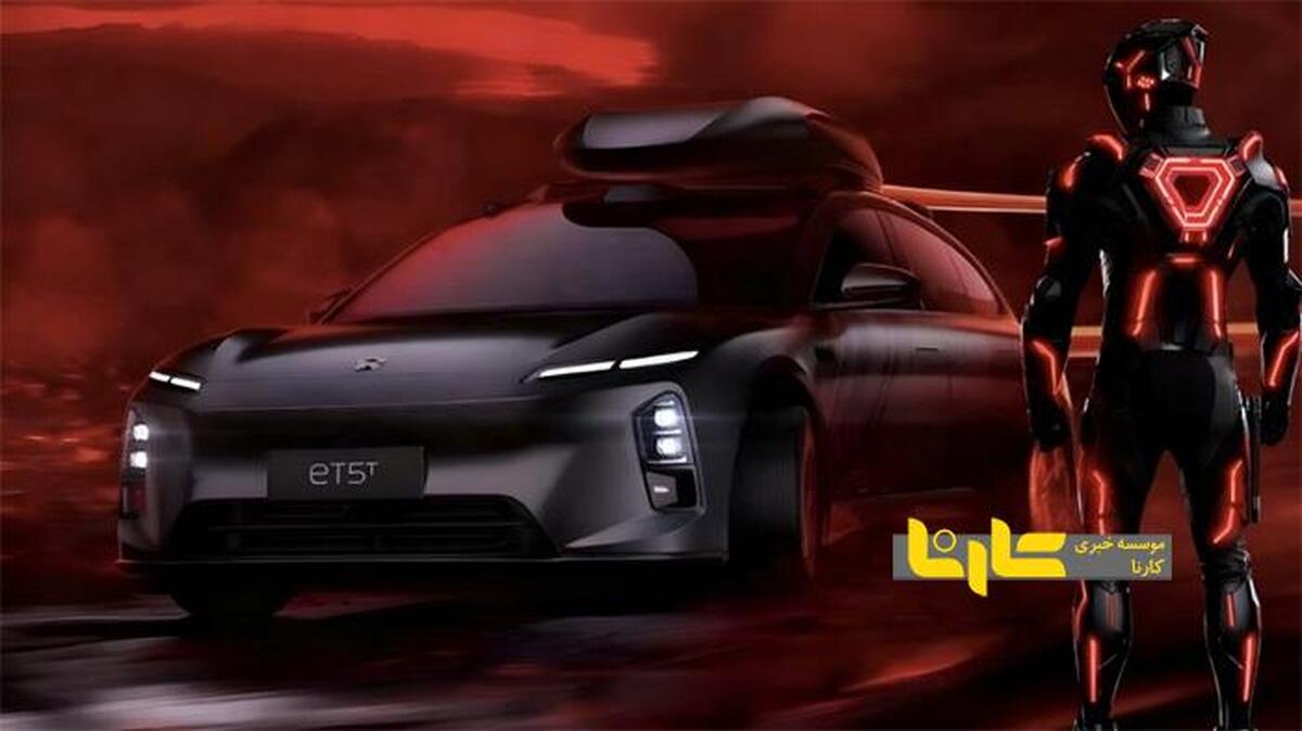 نیو برای ساخت این خودرو با فیلمسازان همکاری کرد + عکس