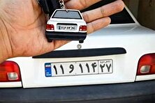 تاکسی‌های پلاک شهرستان نمی‌توانند در تهران کار کنند منبع سایت کارنا