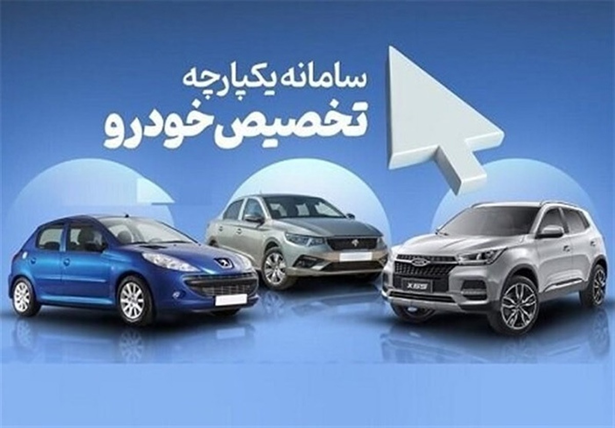 سایت ثبت نام خودرو‌های وارداتی هنوز باز نشده است!