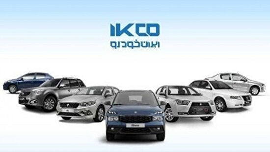 /fa/news/16472/لیست-قیمت-جدید-کارخانه-ای-ایران-خودرو-مهر-1404