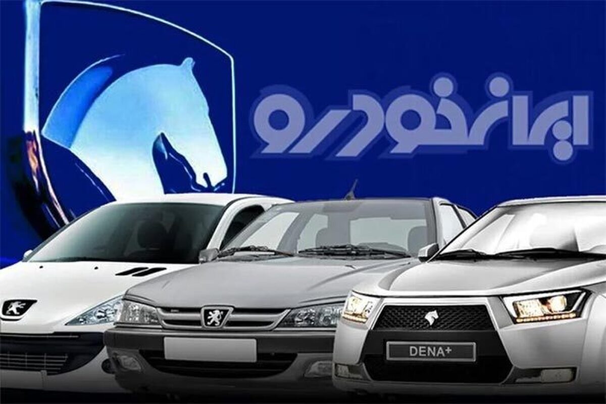 قیمت محصولات ایران خودرو امروز ۷ مهر ۱۴۰۴+ جدول