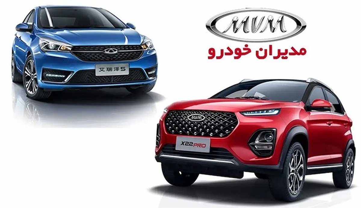 قیمت خودرو‌های مدیران خودرو امروز ۷ مهر ۱۴۰۴ + جدول