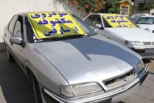 ۱۲۰۰ خودروی مسروقه و تحت تعقیب کشف شد