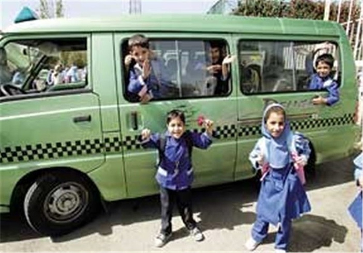 دلال‌ها به سرویس مدارس هم رحم نکردند!
