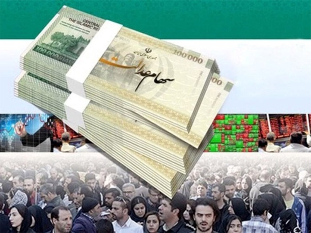 فولاد مبارکه ۱۲ هزار میلیارد تومان سود سهام عدالت پرداخت کرد