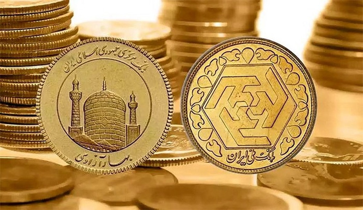 فردا حراج سکه مرکز مبادله برگزار می‌شود