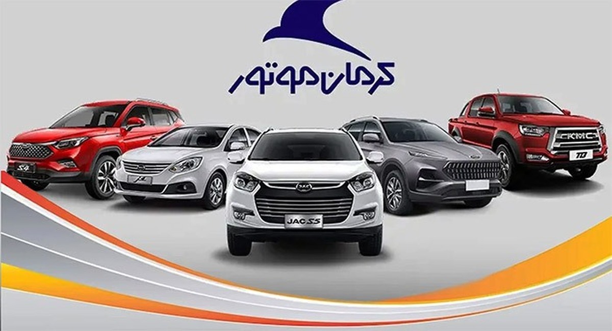 قیمت خودرو‌های کرمان موتور سه شنبه ۸ مهر ۱۴۰۴ + جدول
