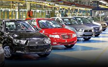 خودروسازان نباید برای مردم تله بگذارند! منبع سایت کارنا