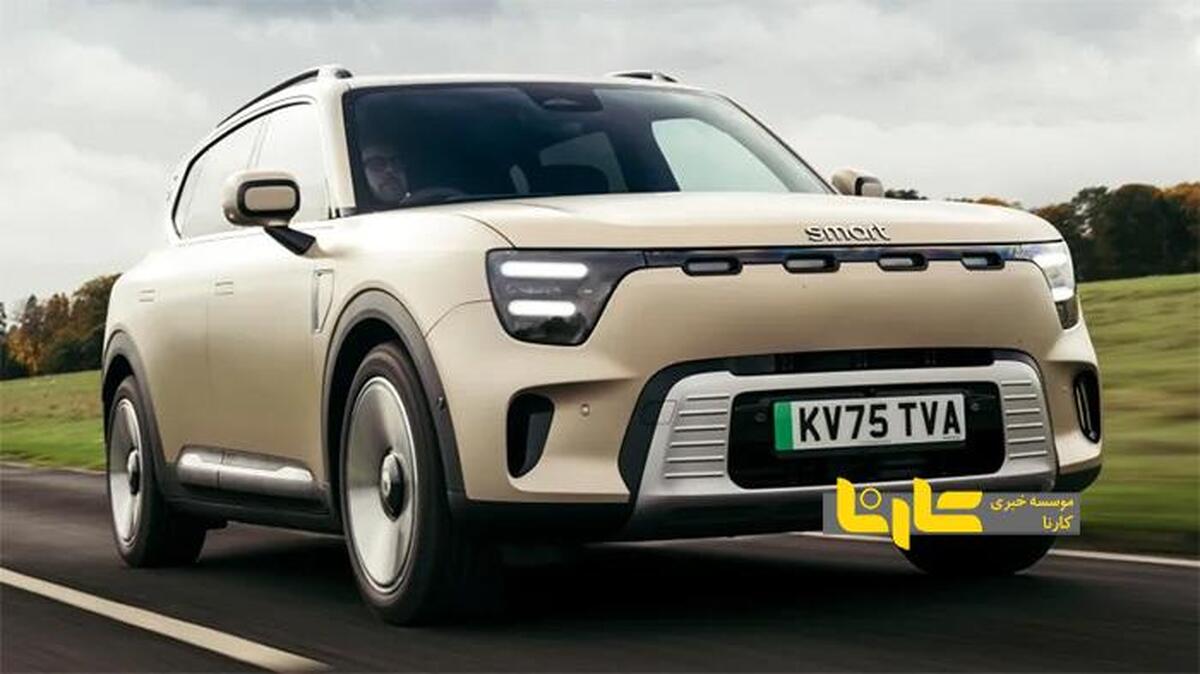 اسمارت جدید ۴۰ هزار پوند می ارزد؟