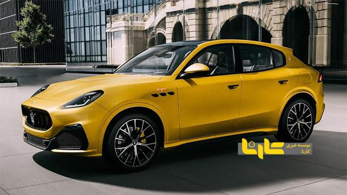 مازراتی گریکاله فولگوره به روز رسانی شد+ عکس