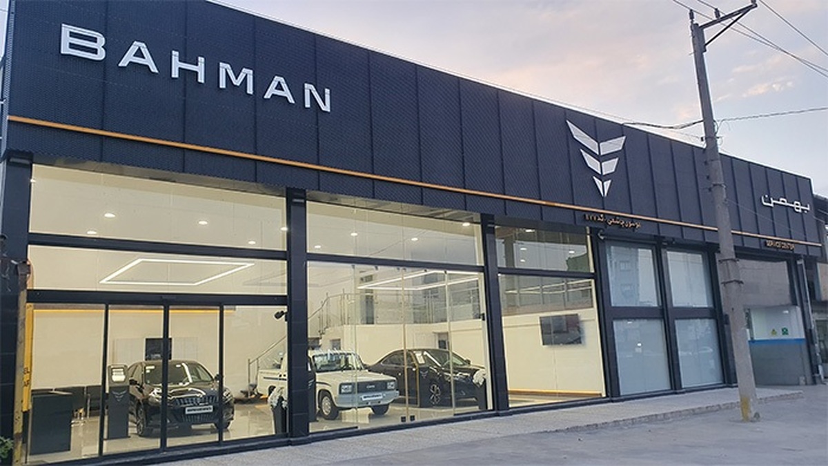 قیمت خودرو‌های بهمن موتور ر امروز یکشنبه ۱۱ آبان ۱۴۰۴