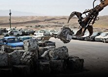 کاهش نقدینگی مراکز اسقاط در پی عدم ایفای تعهدات خودروسازان داخلی منبع سایت کارنا