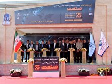 حضور قدرتمند سایپا در بیست‌و‌پنجمین نمایشگاه بین‌المللی صنعت منبع سایت کارنا