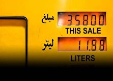 ضرورت افزایش درآمد مردم از محل واقعی سازی قیمت سوخت منبع سایت کارنا