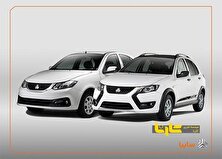 آغاز پیش‌فروش 3 خودروی پرطدفدار سایپا منبع سایت کارنا