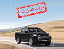 ظرفیت فروش موسو گرند خان تکمیل شد منبع سایت کارنا