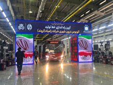 جایگزین نیسان آبی به بازار آمد + عکس منبع سایت کارنا