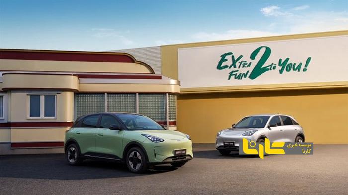 جیلی با عرضه EX۲ در برزیل به سمت توسعه جهانی میرود جیلی با عرضه EX۲ در برزیل به سمت توسعه جهانی میرود