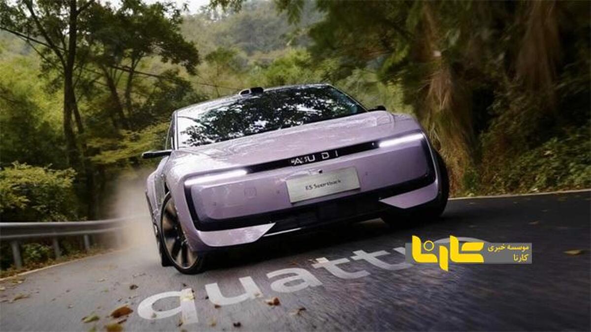 آئودی E۵ اسپرتبک یک رکورد جدید ثبت کرد+ تصویر
