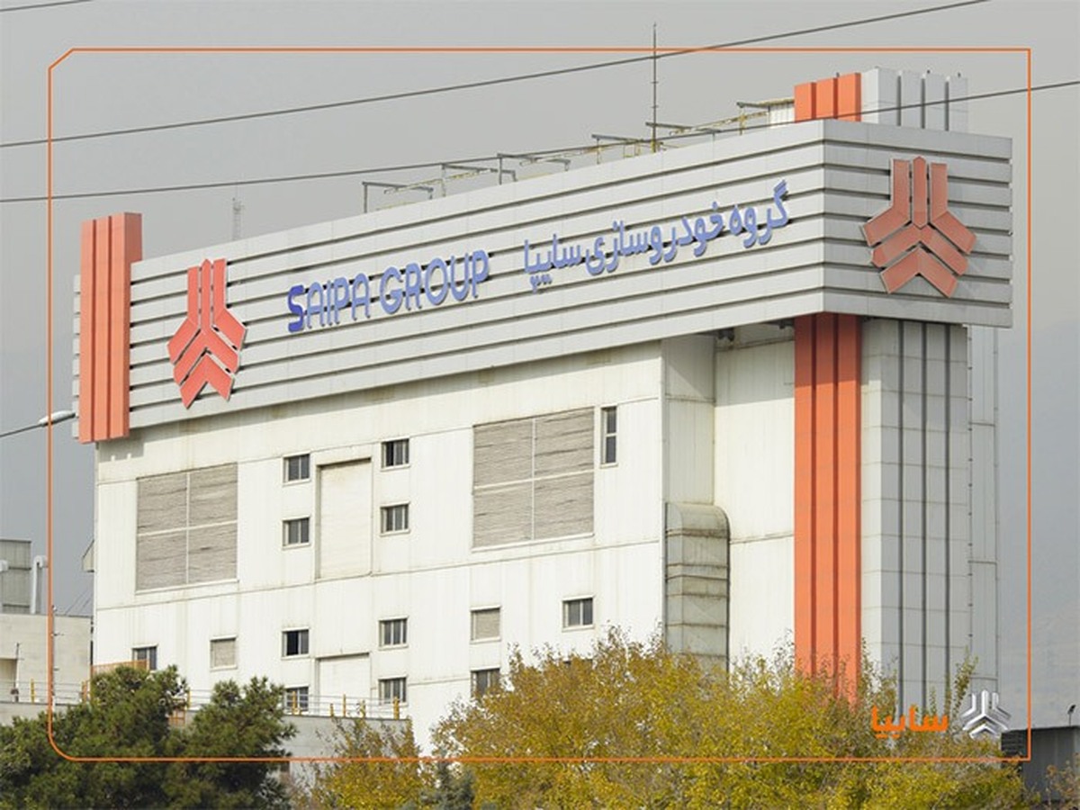 قرعه‌کشی طرح فروش فوق‌العاده سه محصول گروه سایپا انجام شد