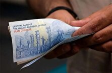 شرط واریز یارانه آبان‌ماه اعلام شد