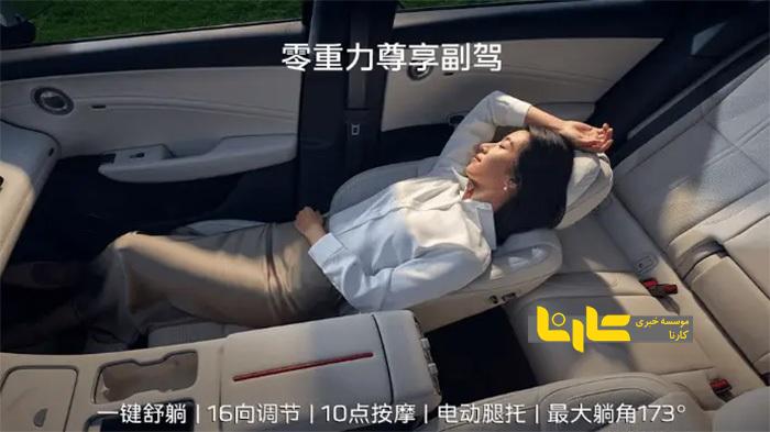 فاو پیش فروش رکورددار گینس را آغاز کرد فاو پیش فروش رکورددار گینس را آغاز کرد