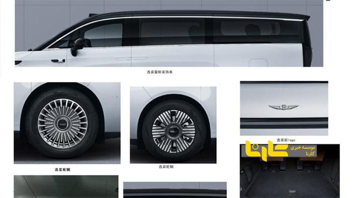 جیلی گلکسی خط تولید ون سری V را معرفی کرد