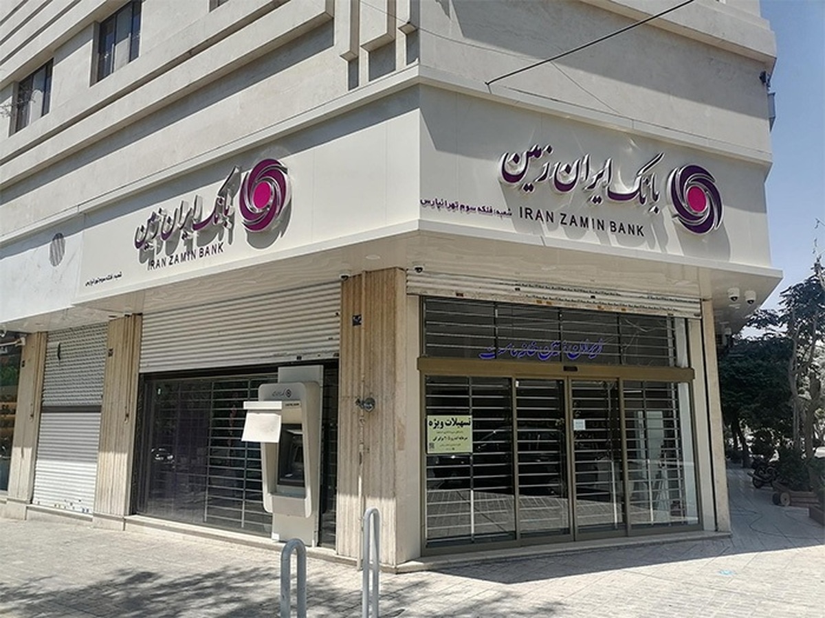 حقوق کارمندان بانک ایران زمین لو رفت