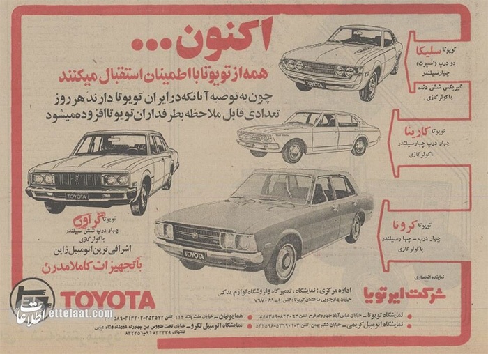 محبوب‌ترین خودروی ژاپنی به ایران آمد