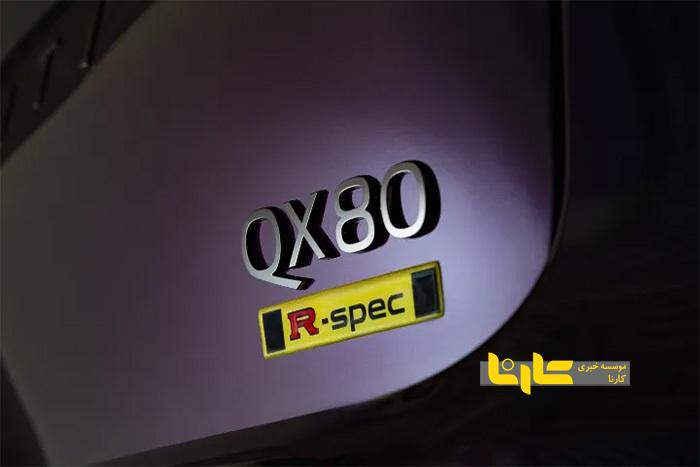 نسخه ویژه QX۸۰  اینفینیتی اینفینیتی تیزری از یک نسخه ویژه QX۸۰ منتشر کرد