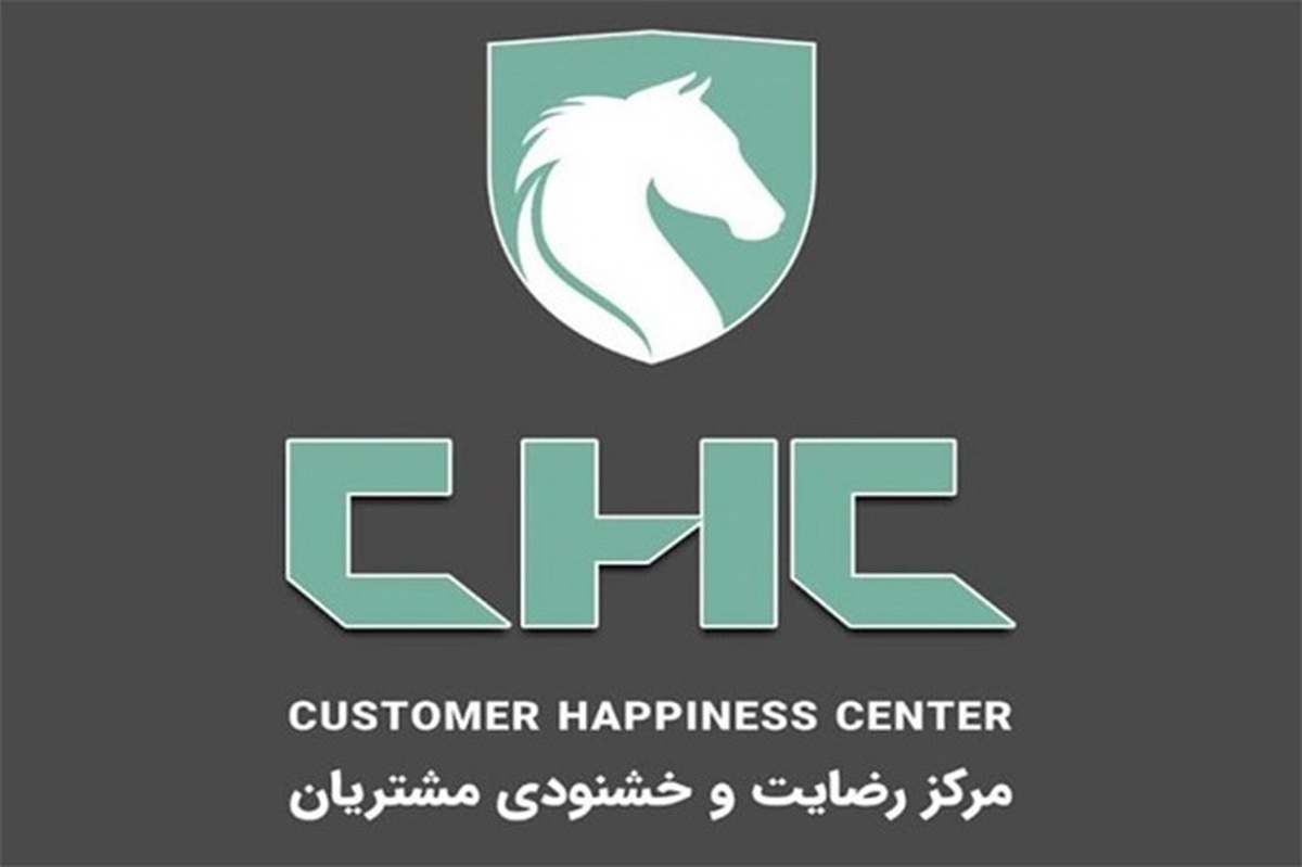 تقویت ارتباط مستقیم و دوسویه ایرانخودرو با مشتریان تقویت ارتباط مستقیم و دوسویه ایرانخودرو با مشتریان