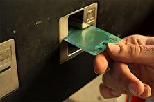 کارت سوخت چه زمانی مسدود می‌شود؟ منبع سایت کارنا