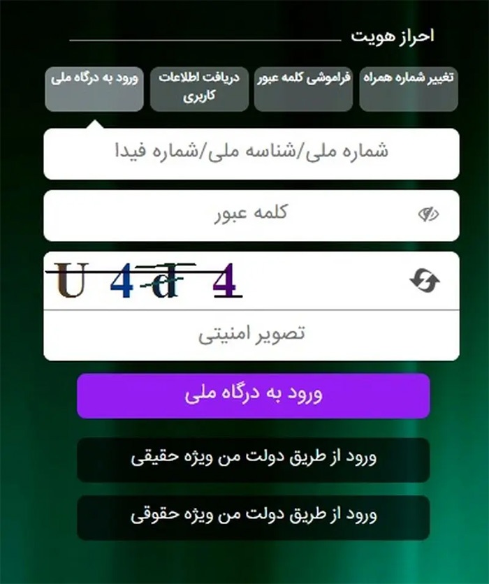 مالیات نقل و انتقال خودرو ۱۴۰۴ چقدر است؟ مالیات نقل و انتقال خودرو ۱۴۰۴ چقدر است؟