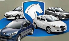 مهلت ثبت نام محصولات ایران خودرو + لینک ثبت نام منبع سایت کارنا