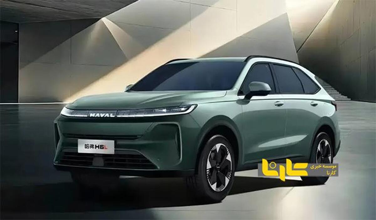 انتشار اولین تصاویر رسمی از هاوال H۶L انتشار اولین تصاویر رسمی از هاوال H۶L