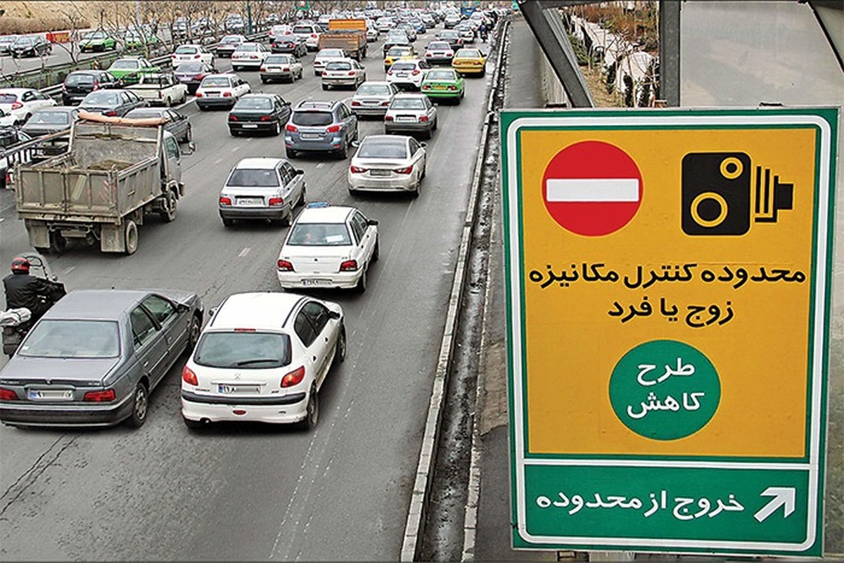 یک فراموشی ساده، ۴۹۲ هزار تومان جریمه! یک فراموشی ساده، ۴۹۲ هزار تومان جریمه!