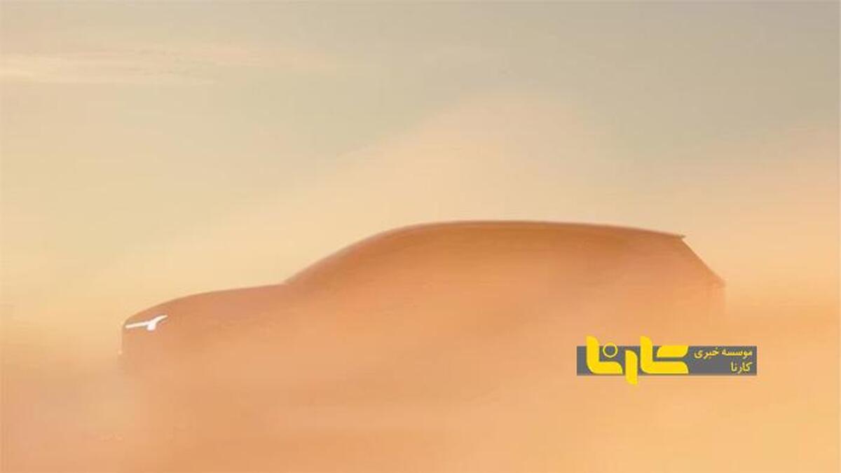 منتظر رونمایی سومین خودروی برقی ولوو باشید منتظر رونمایی سومین خودروی برقی ولوو باشید