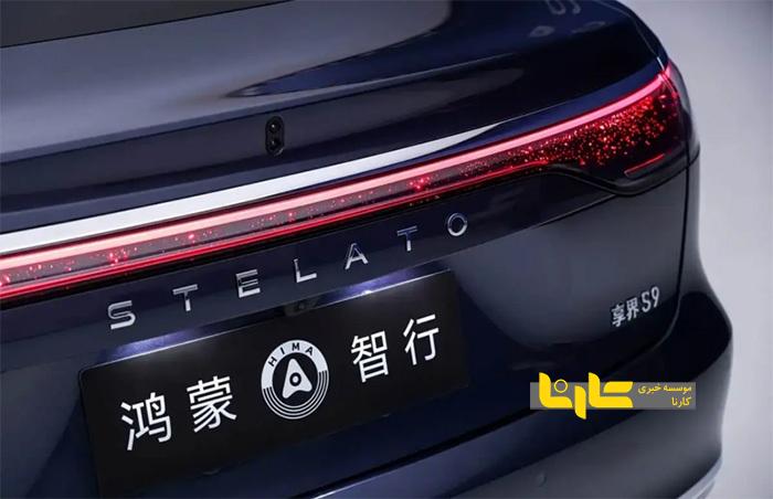 استلاتو از سدان S۹ مدل ۲۰۲۶ رونمایی کرد