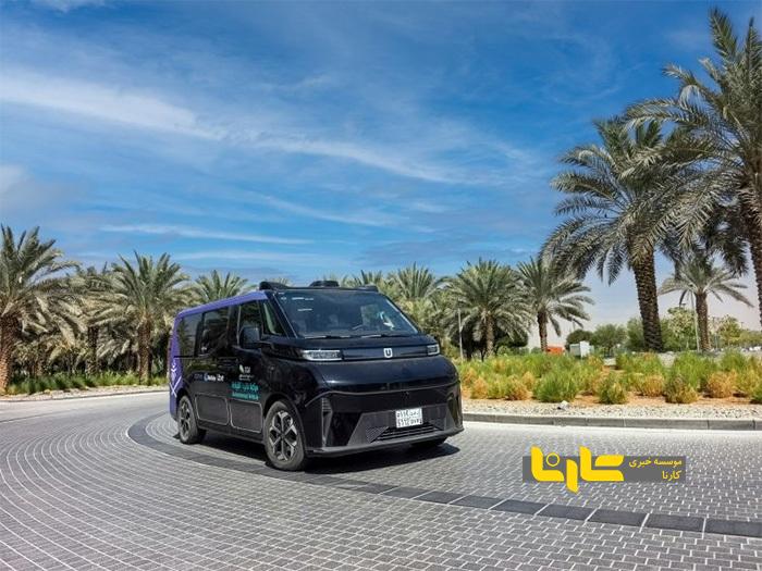 عربستان سعودی اولین بازار تاکسیهای خودران منطقه شد عربستان سعودی اولین بازار تاکسیهای خودران منطقه شد