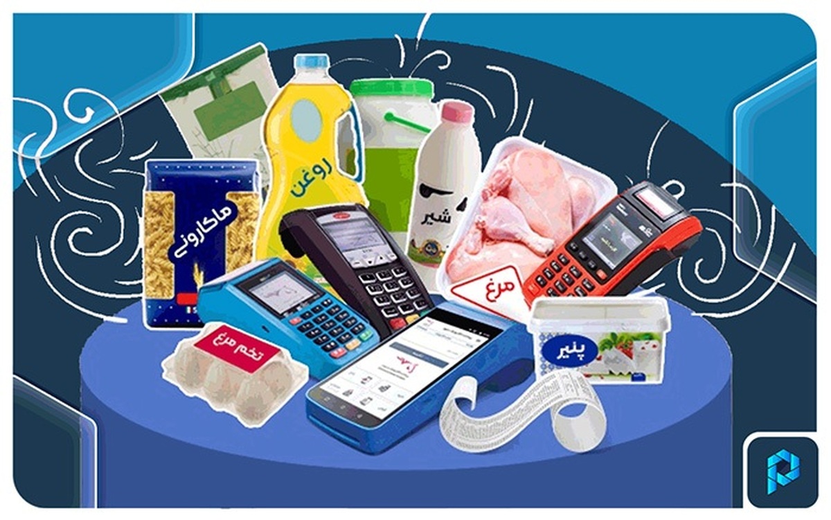 اجرای طرح جدید کالابرگ الکترونیک از آبان اجرای طرح جدید کالابرگ الکترونیک از آبان