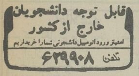 واردات خودرو دست دانشجوها افتاد! +عکس واردات خودرو دست دانشجوها افتاد! +عکس