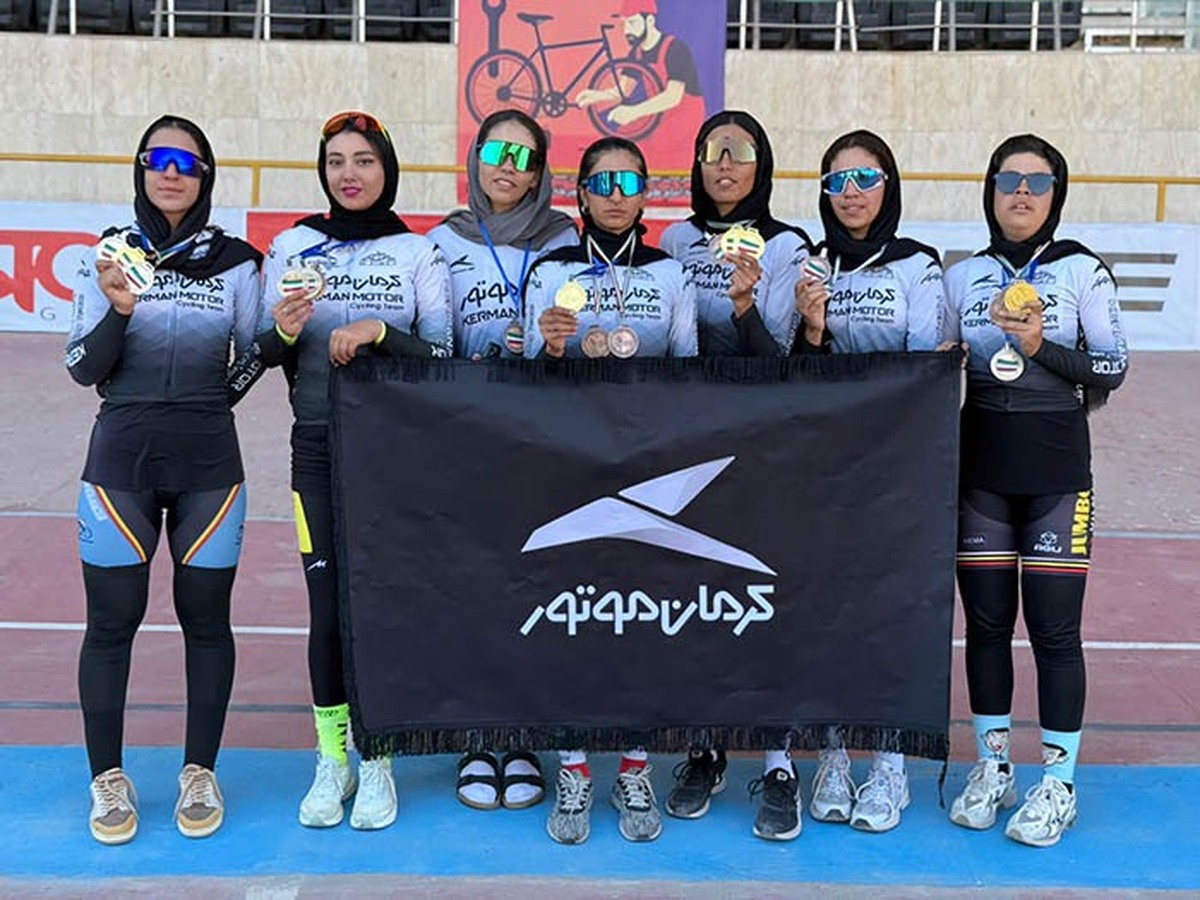 قهرمانی و رکورد شکنی برای بانوان دوچرخه سوار کرمان موتور+فیلم قهرمانی و رکورد شکنی برای بانوان دوچرخه سوار کرمان موتور+فیلم