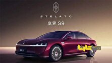 استلاتو از سدان S۹ مدل ۲۰۲۶ رونمایی کرد + عکس