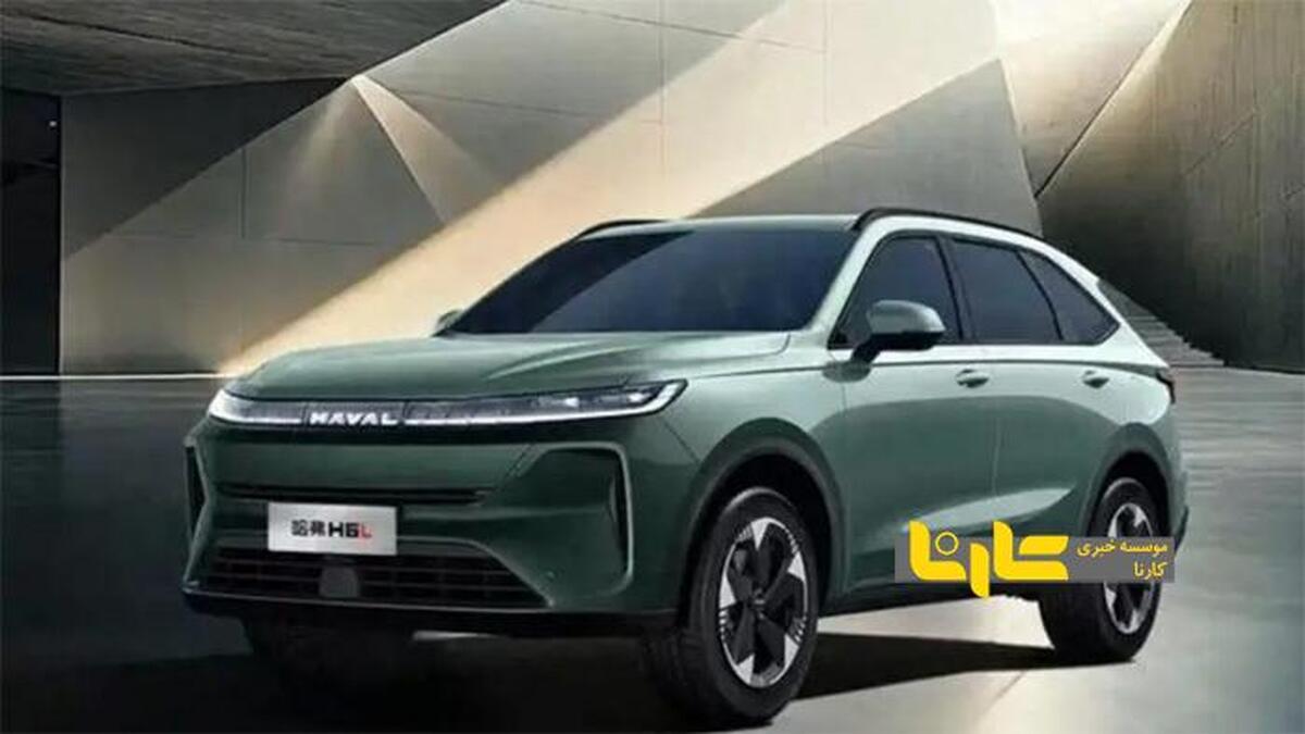 هاوال H۶L با ابعادی بزرگ‌تر معرفی شد + عکس